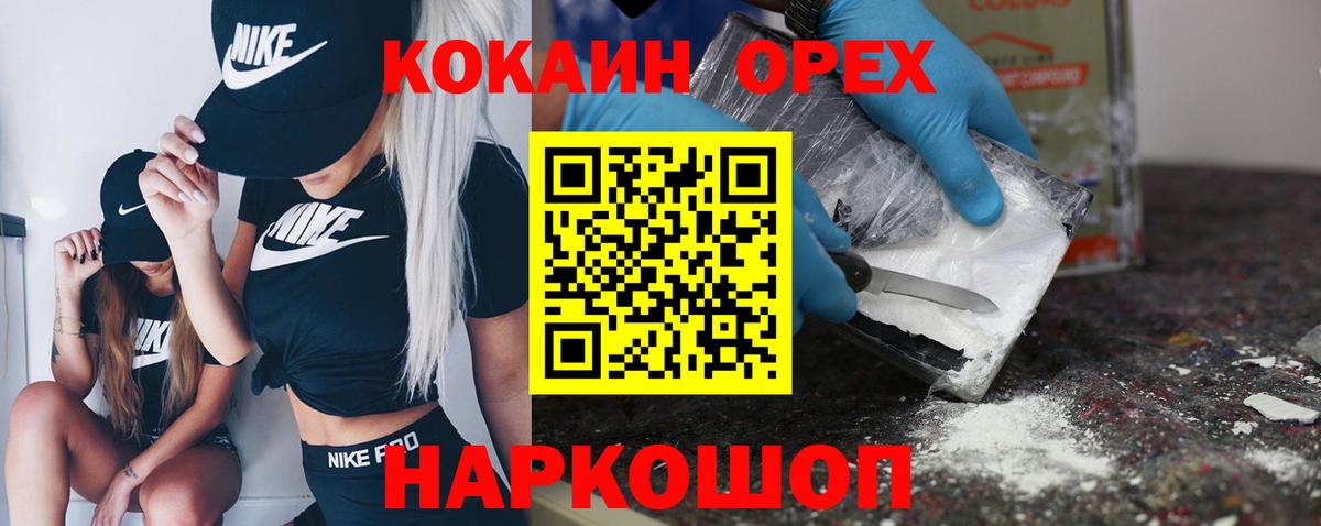 COCAIN 99% Тавда