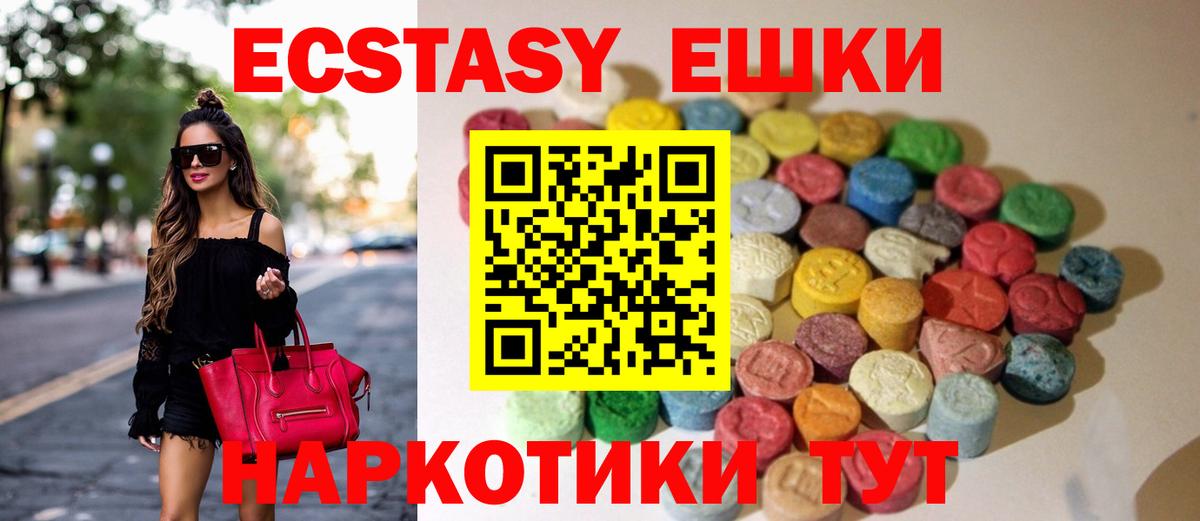 Экстази Punisher Тавда