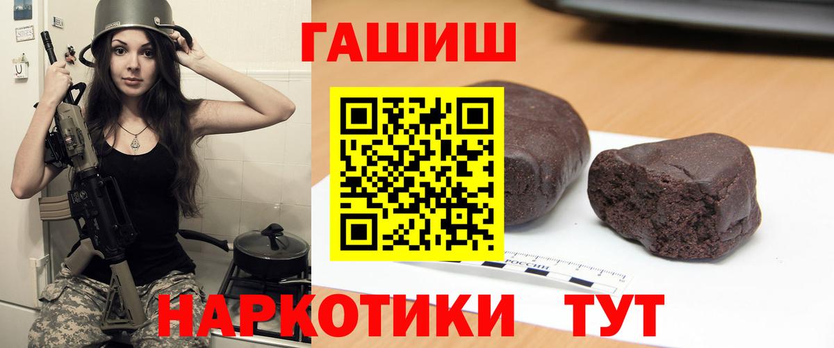 Тавда  ГАШИШ Ice-O-Lator  ГАШ гарик  Гашиш  Вход с VPN 