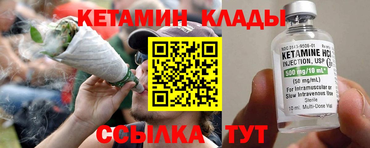 blacksprut зеркало  КЕТАМИН ketamine  Вход с VPN  Тавда  КЕТАМИН VHQ 