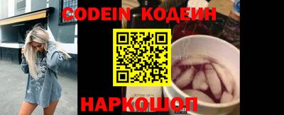 альфа пвп Обнинск