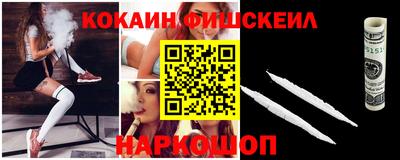 альфа пвп Обнинск