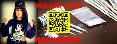 spice Обь