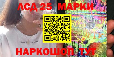 альфа пвп Обнинск