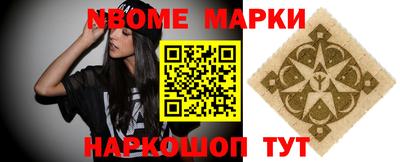 альфа пвп Обнинск