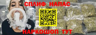 альфа пвп Обнинск