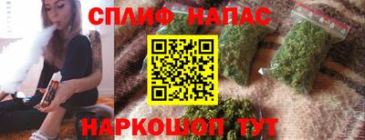 альфа пвп Обнинск