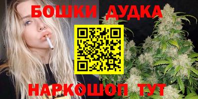 альфа пвп Обнинск