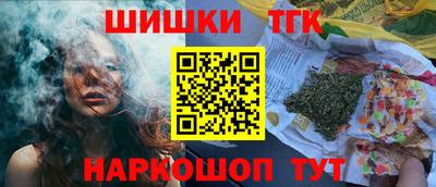альфа пвп Обнинск