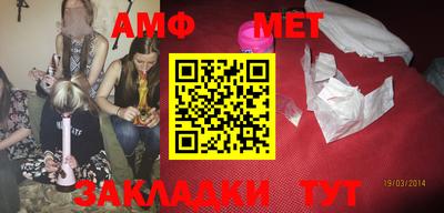 альфа пвп Обнинск