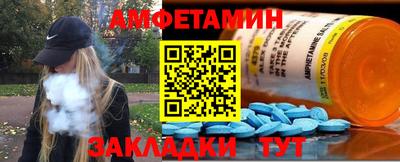 spice Обь