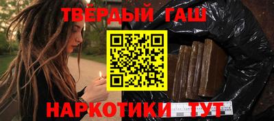 альфа пвп Обнинск