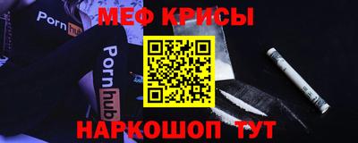 spice Обь