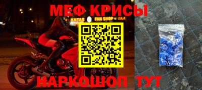 spice Обь