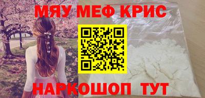 spice Обь
