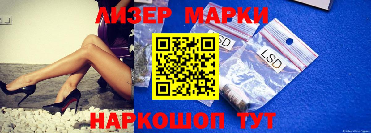 Лсд 25 экстази  LSD-25 экстази ecstasy  Лсд 25 экстази ecstasy  Вход с VPN  Тавда 