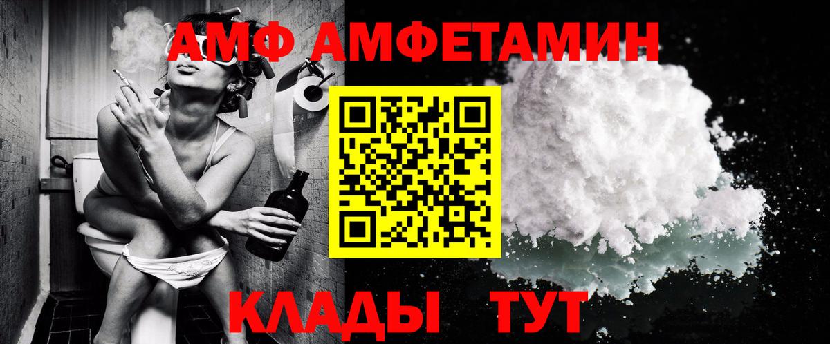 Метамфетамин витя Тавда