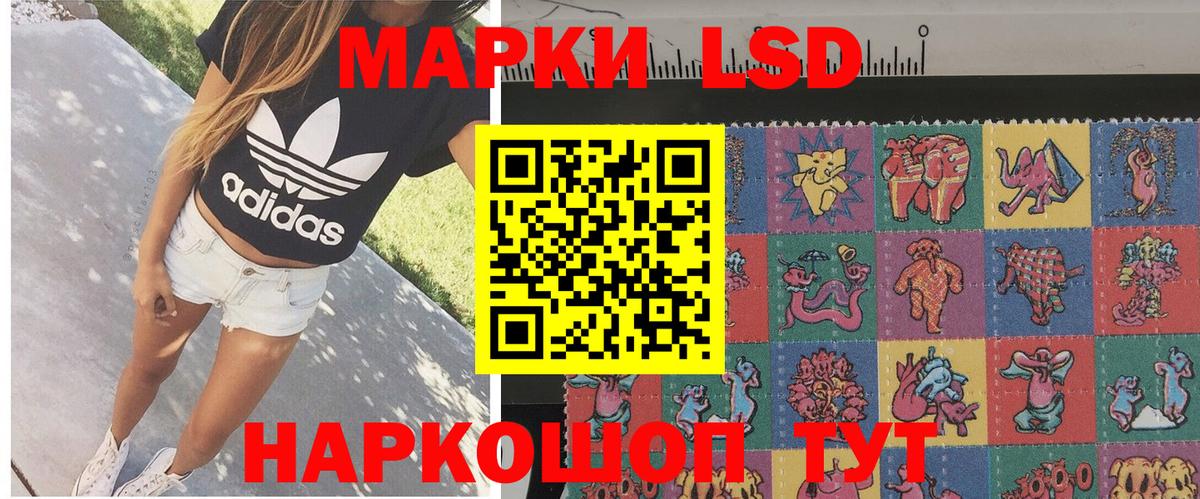 Марки 25I-NBOMe 1,5мг  Марки 25I-NBOMe 1,5мг  Тавда  Вход с VPN 