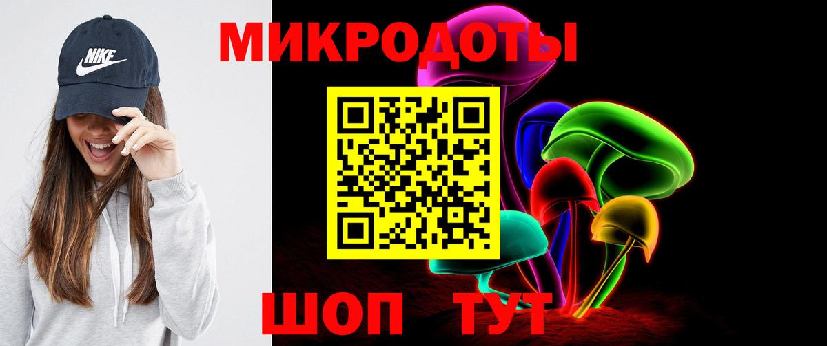 Тавда  Псилоцибиновые грибы MAGIC MUSHROOMS  Вход с VPN  Псилоцибиновые грибы мицелий 