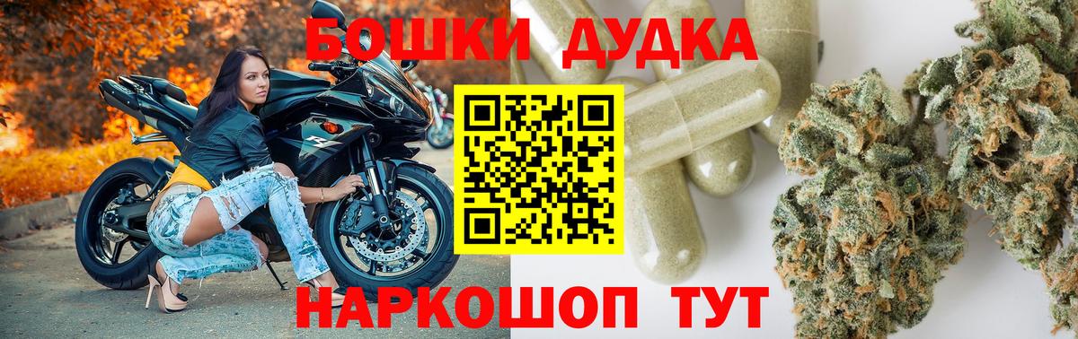 Каннабис OG Kush  Конопля Bruce Banner  Вход с VPN  МАРИХУАНА OG Kush  Шишки марихуана планчик  Тавда 